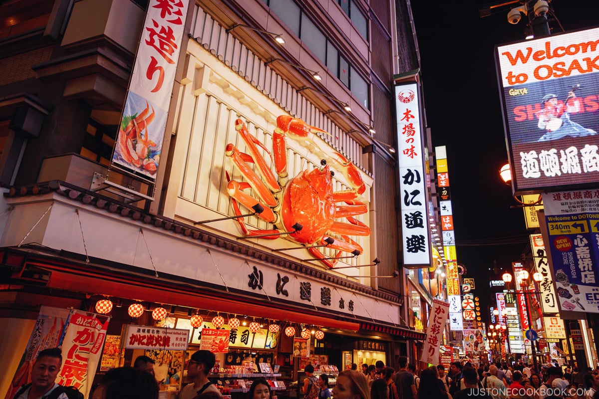 Dotonbori at night