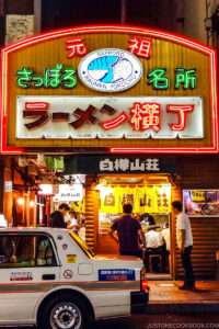 entrance sign for Sapporo Ramen Alley