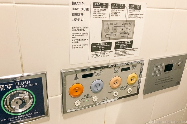 Japanese toilet