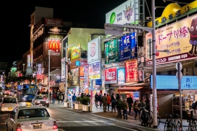 night time on Kokusai Dori - Okinawa Travel Guide | justonecookbook.com