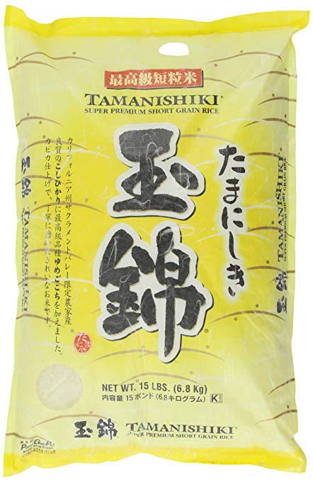 Tamanishiki