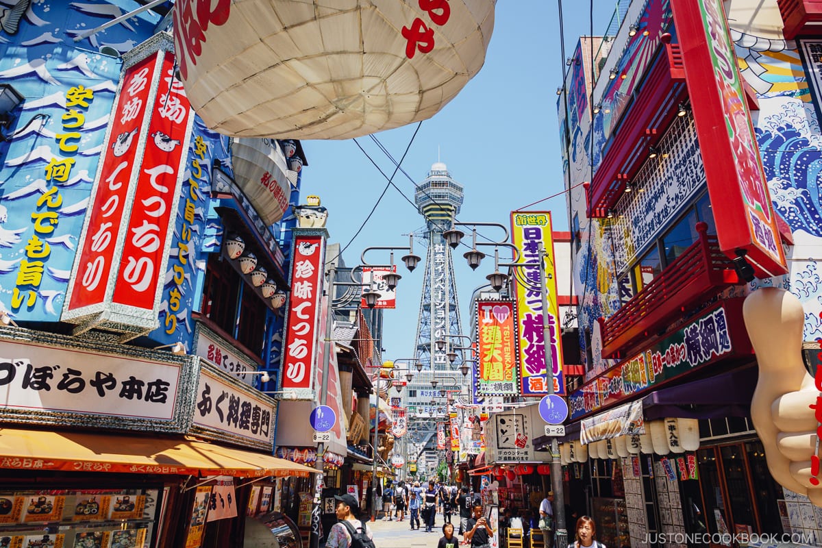 restaurant street near Tsutenkaku